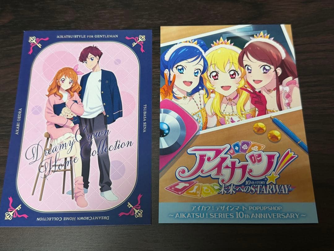 オールアイカツ！ミュージアム ポストカードセット