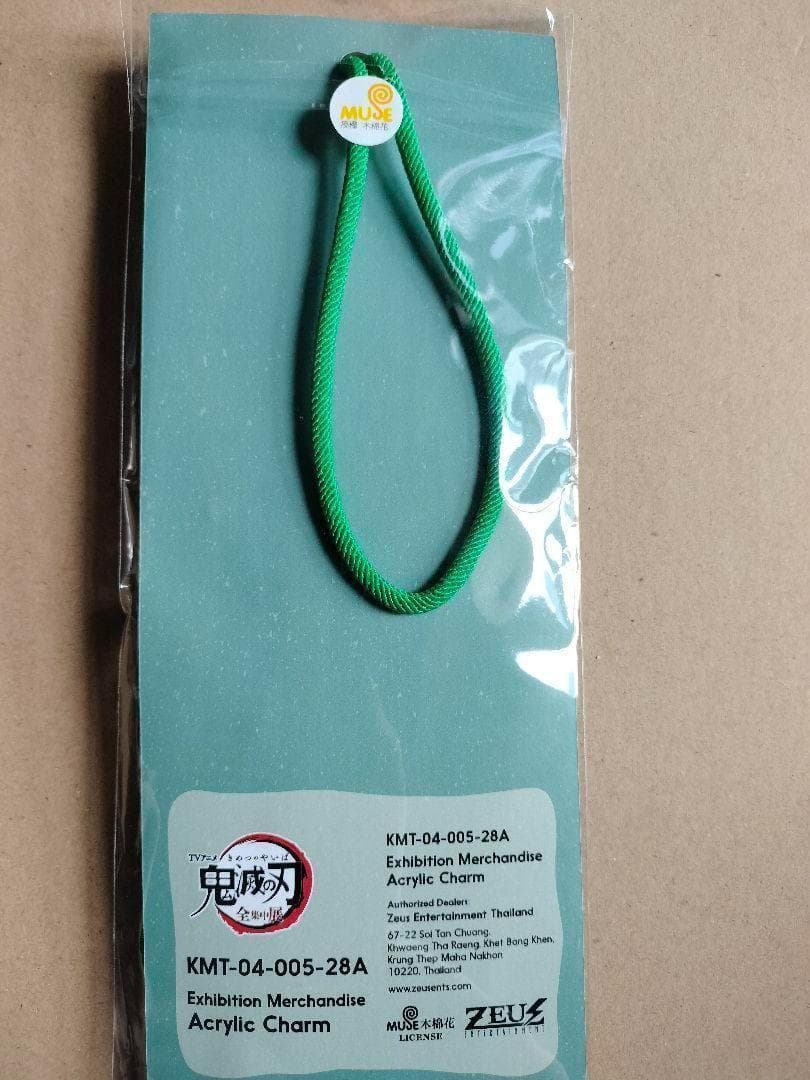 タイ限定《炭治郎》ストラップ　鬼滅の刃　全集中展　鬼滅祭　バンコク