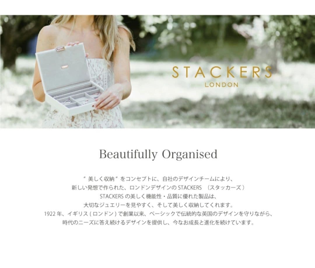 【STACKERS】トラベル ジュエリー ボックス L ダスキーブルー