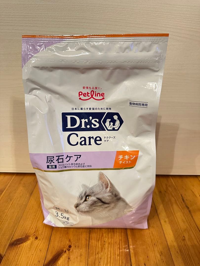 【新品未開封】ドクターズケア猫用　尿石ケア 3.5kg