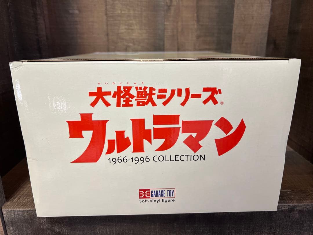 大怪獣シリーズ　ブラックサタン　フィギュア