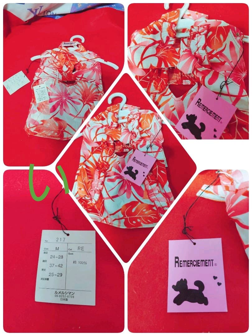 ❤️選べるシリーズ❤️【ルメルシマン】ペット洋服