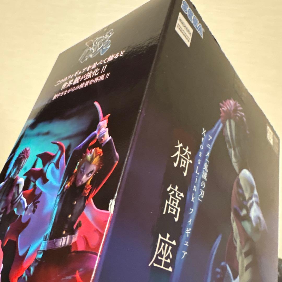 鬼滅の刃 Xross Linkフィギュア 15点