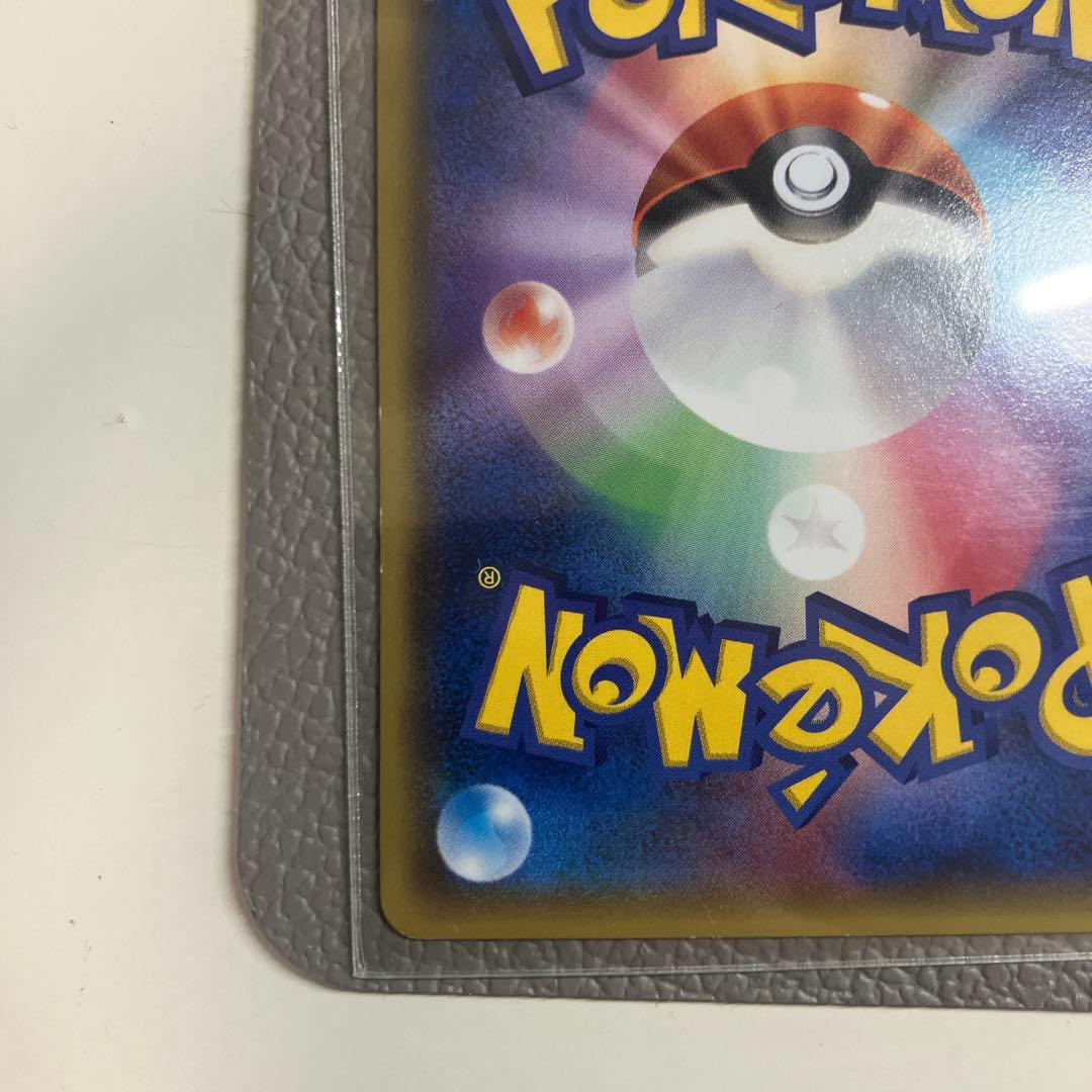 あったかピカチュウ PROMO 【094/XY-P】