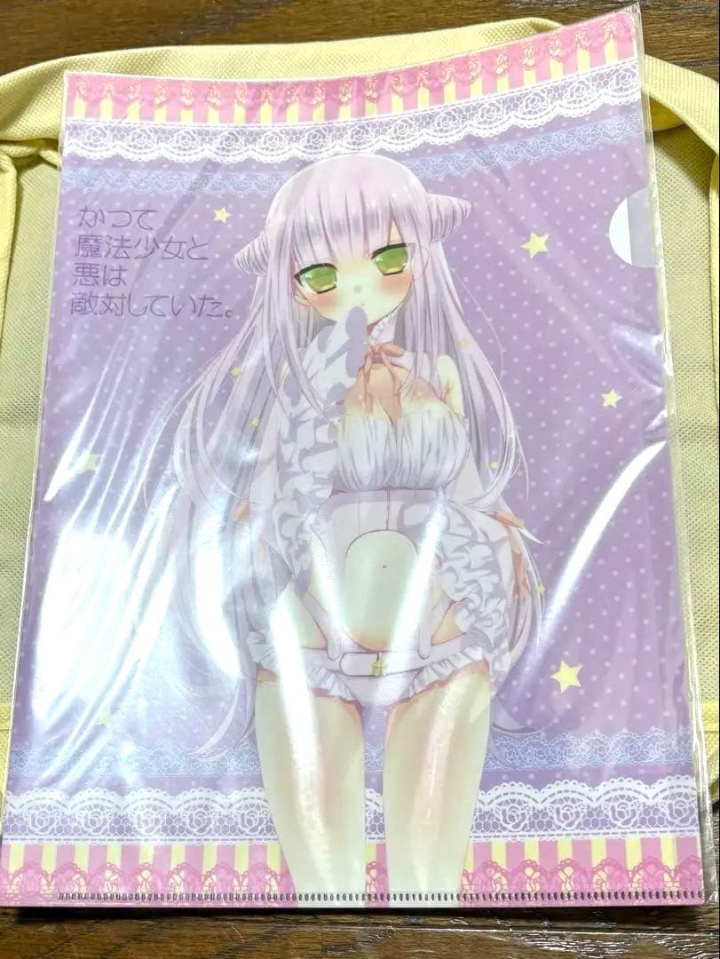 まほあく クリアファイル