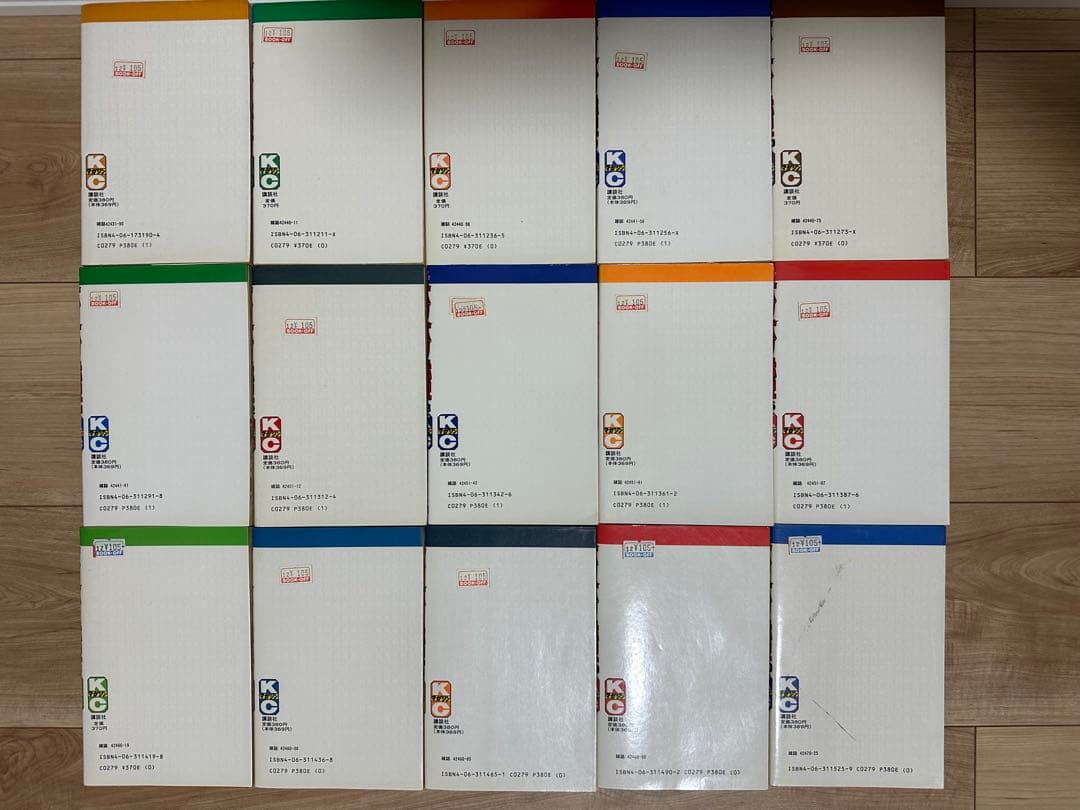 【全38巻セット】バリバリ伝説 初版本30冊含む