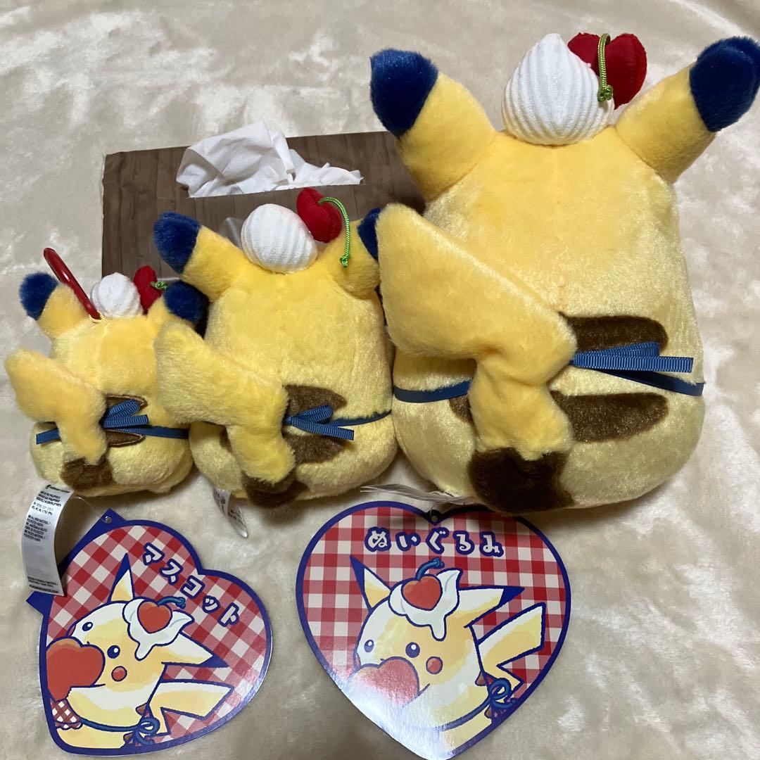 PIKACHU DINER ぬいぐるみ マスコット