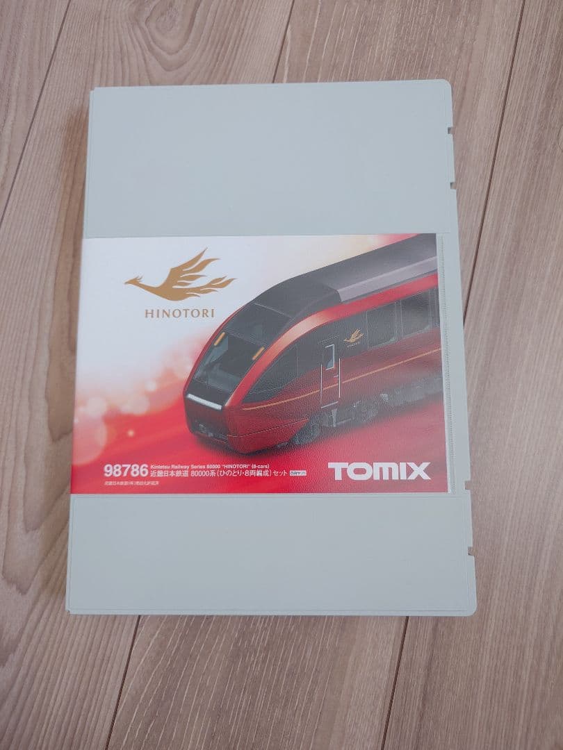 TOMIX ひのとり 98786 Nゲージ 8両セット