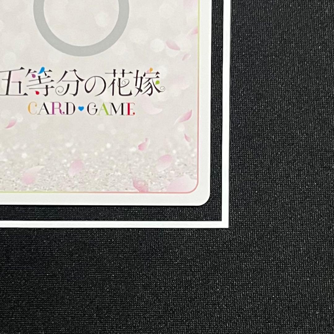 五等分の花嫁 五つ子の三女 中野 三玖 SSP　カードゲーム 金箔 サイン