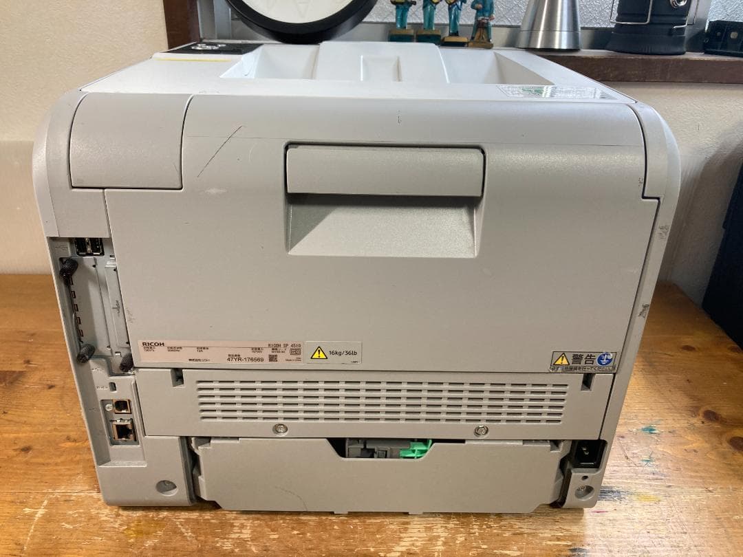 RICOH リコー A4 モノクロ レーザー プリンター SP4510 トナー付
