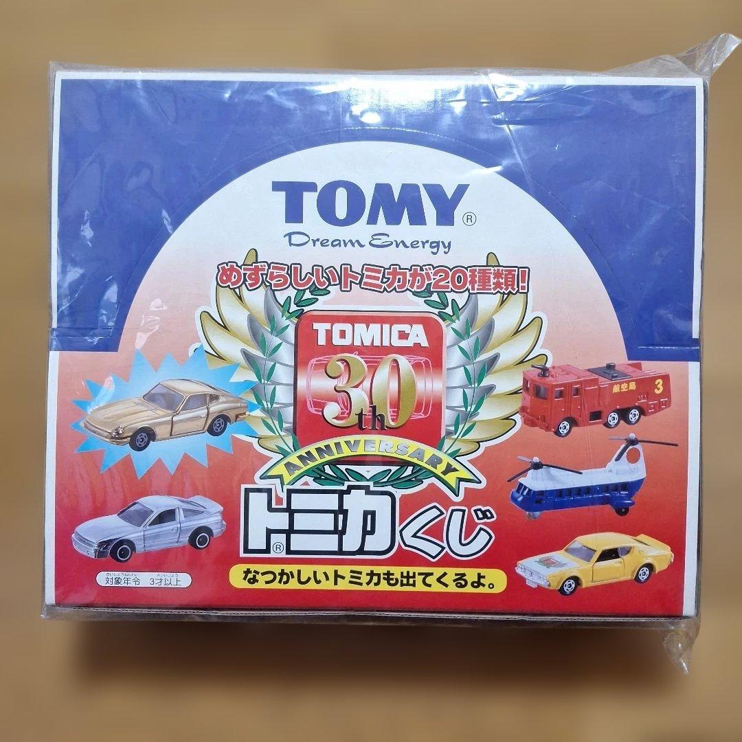 未開封品 トミカくじ 第1弾 30周年記念 30th ANNIVERSARY