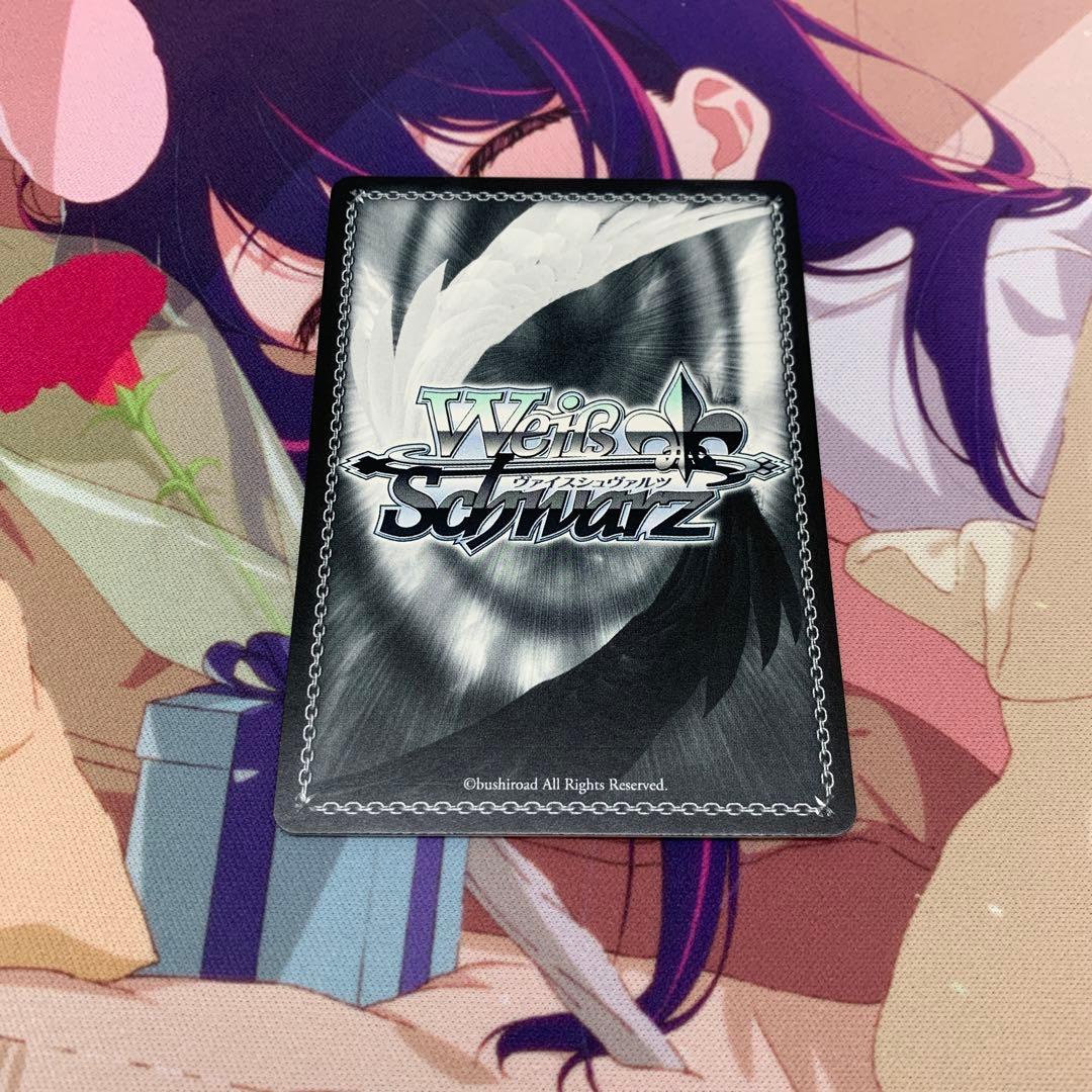 ヴァイス　推しの子　水族館デート　有馬かな　ssp