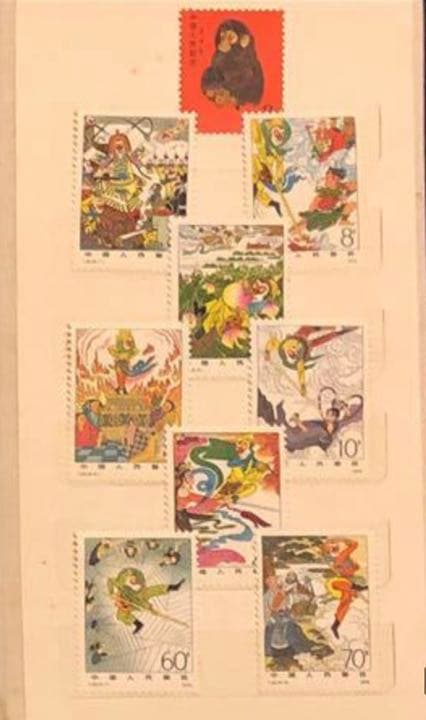 中国切手　赤ザル　他いろいろ