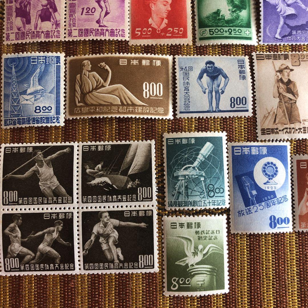 昭和21年〜26年記念切手42種 カタログ価47,790円 裏糊ツヤピカ揃い！