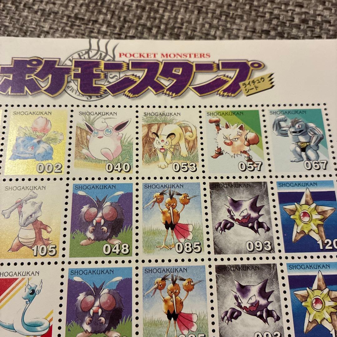 ポケモンスタンプ ライチュウシート