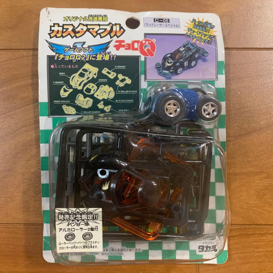 カスタマブルチョロQ マッドレーサースペシャル 発売記念限定バージョン