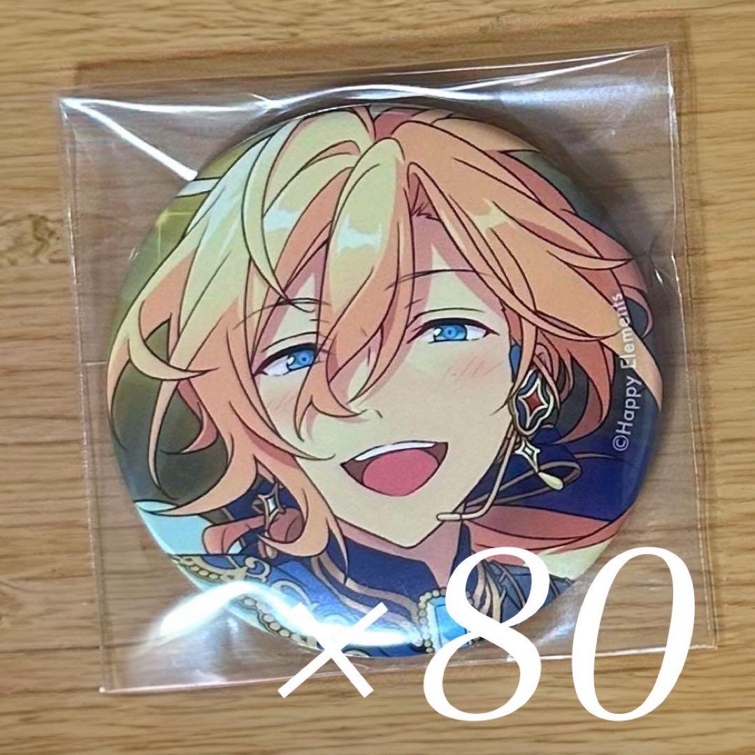 あんスタ　英智　コレクション缶バッジ　2024 Oct