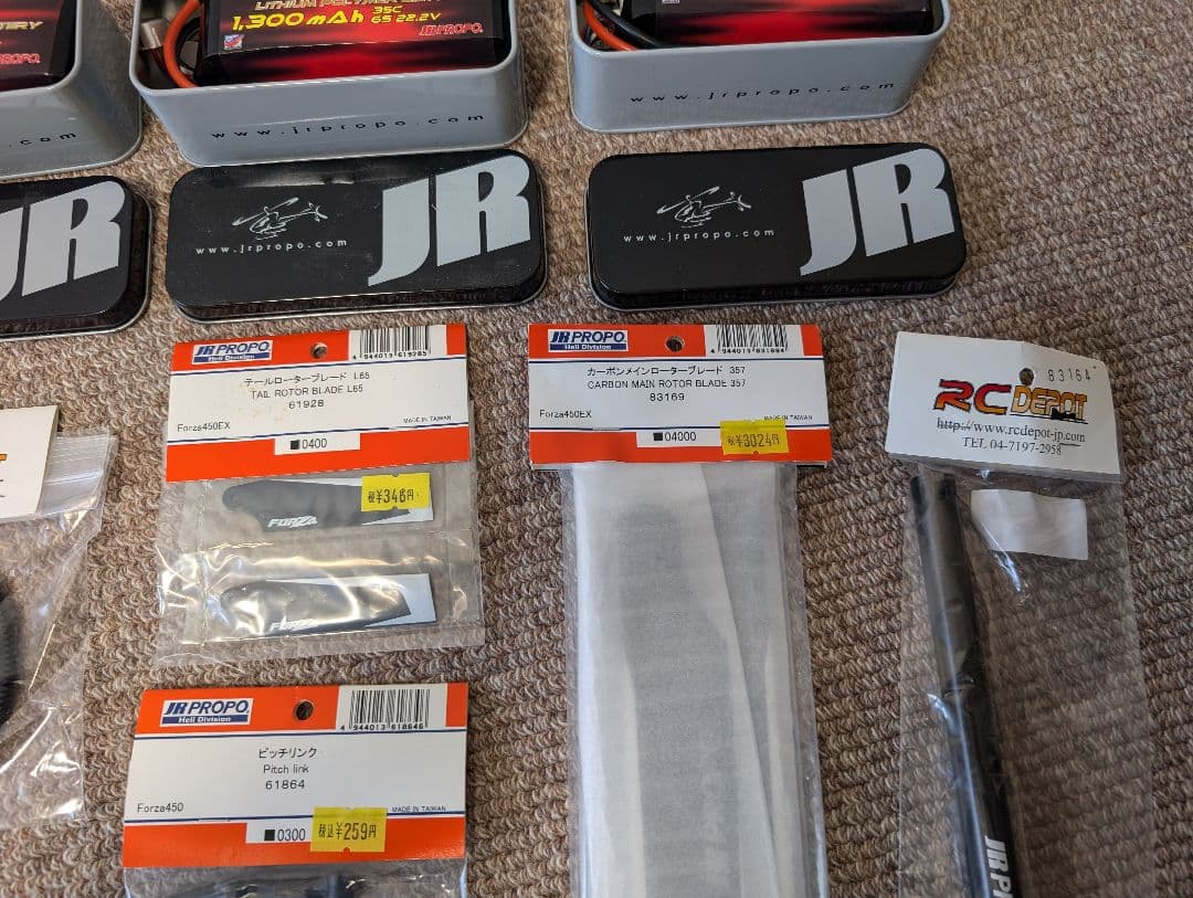 JR PROPO FORZA450 RCヘリコプター プロポXG14 ほか部品