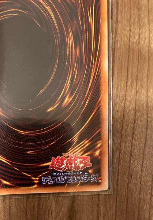 【値下げ】【美品】遊戯王 レッドアイズ・ブラックメタルドラゴン