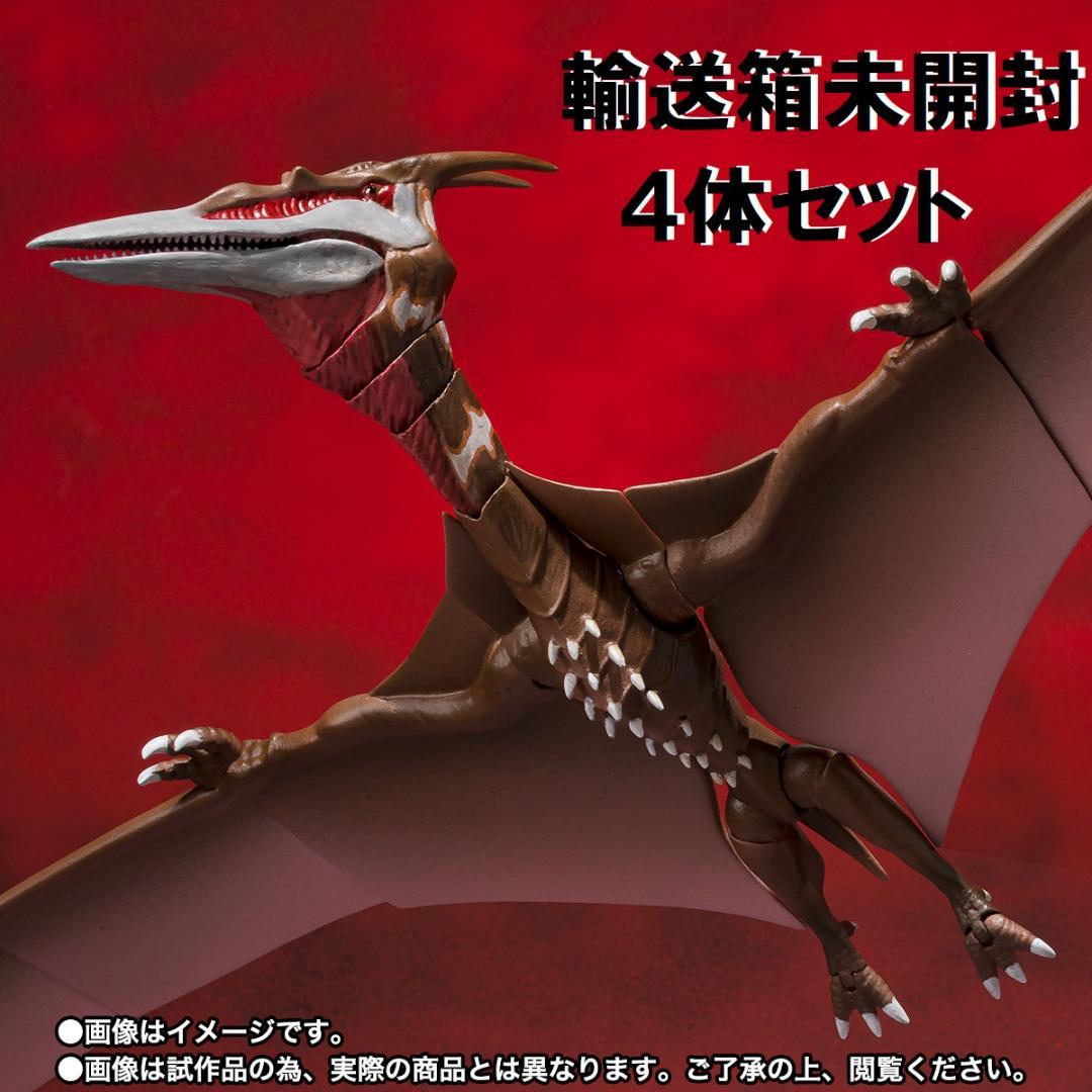 [4体セット] S.H.モンスターアーツ ラドン 第2形態 未開封 ゴジラSP