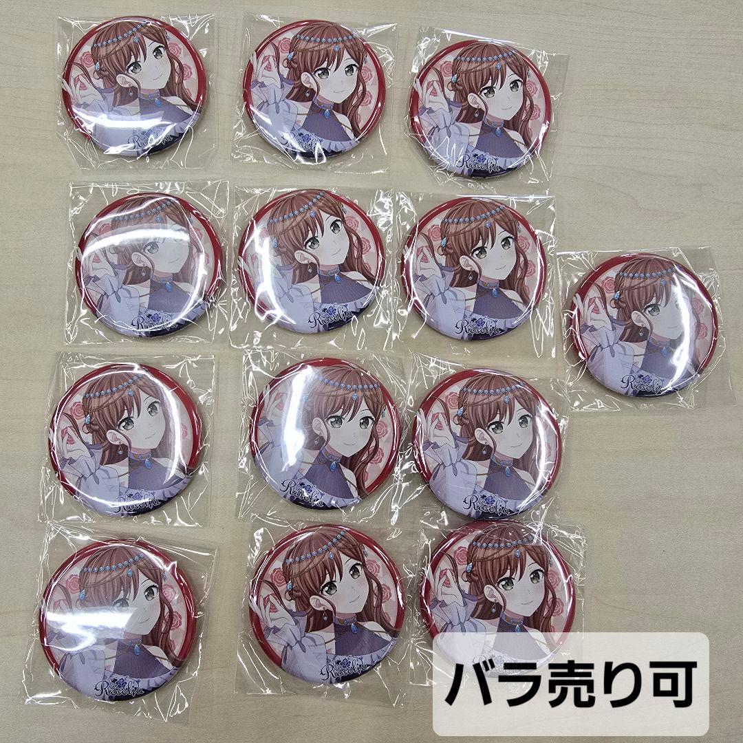 BanG Dream! バンドリ Roselia 今井リサ 缶バッジ