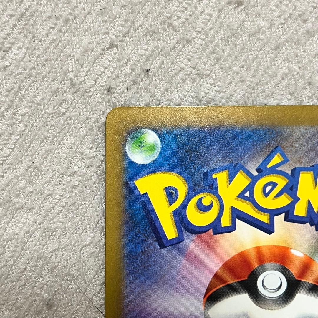 sv4a 347/190 ミュウex SAR