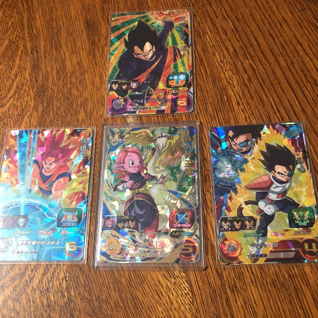 スーパードラゴンボールヒーローズ 時の界王神