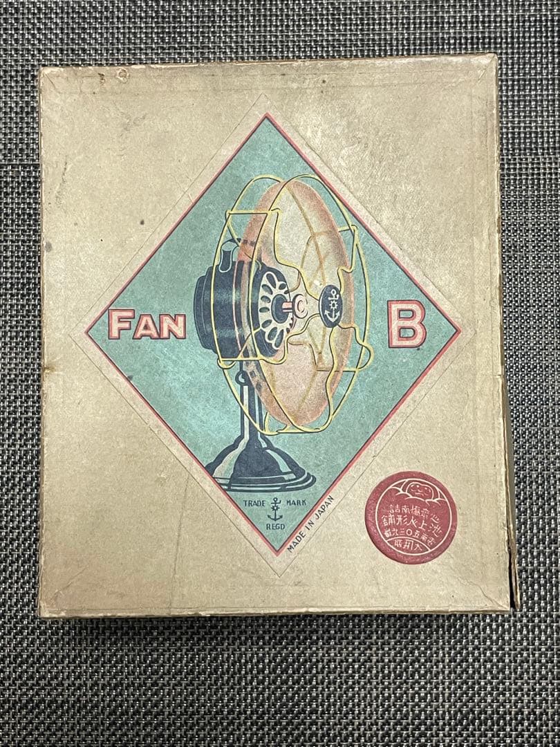 ブリキのおもちゃ　トレードマーク 社 (日本製) 扇風機