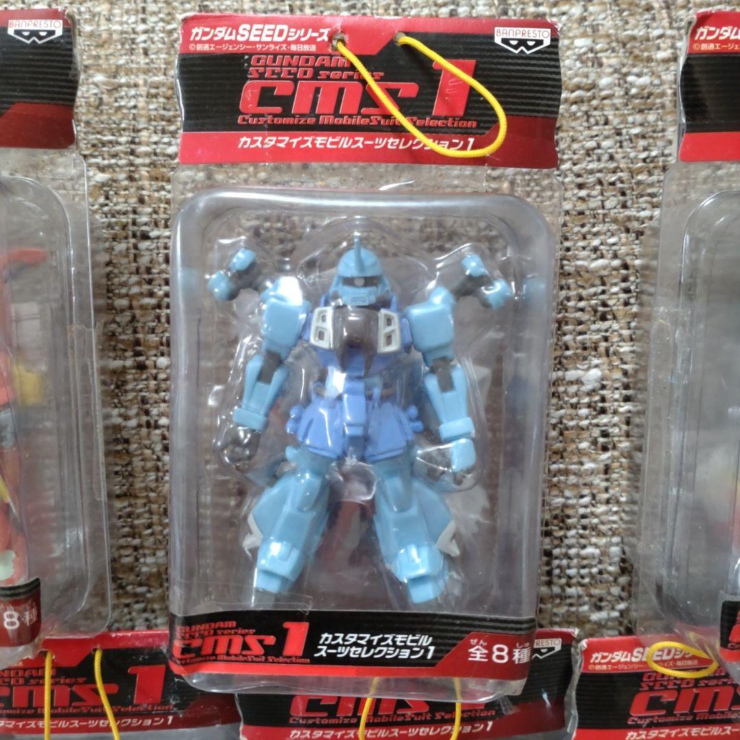ガンダムSEED カスタマイズモビルスーツセレクション