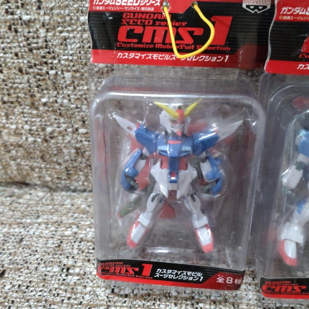 ガンダムSEED カスタマイズモビルスーツセレクション