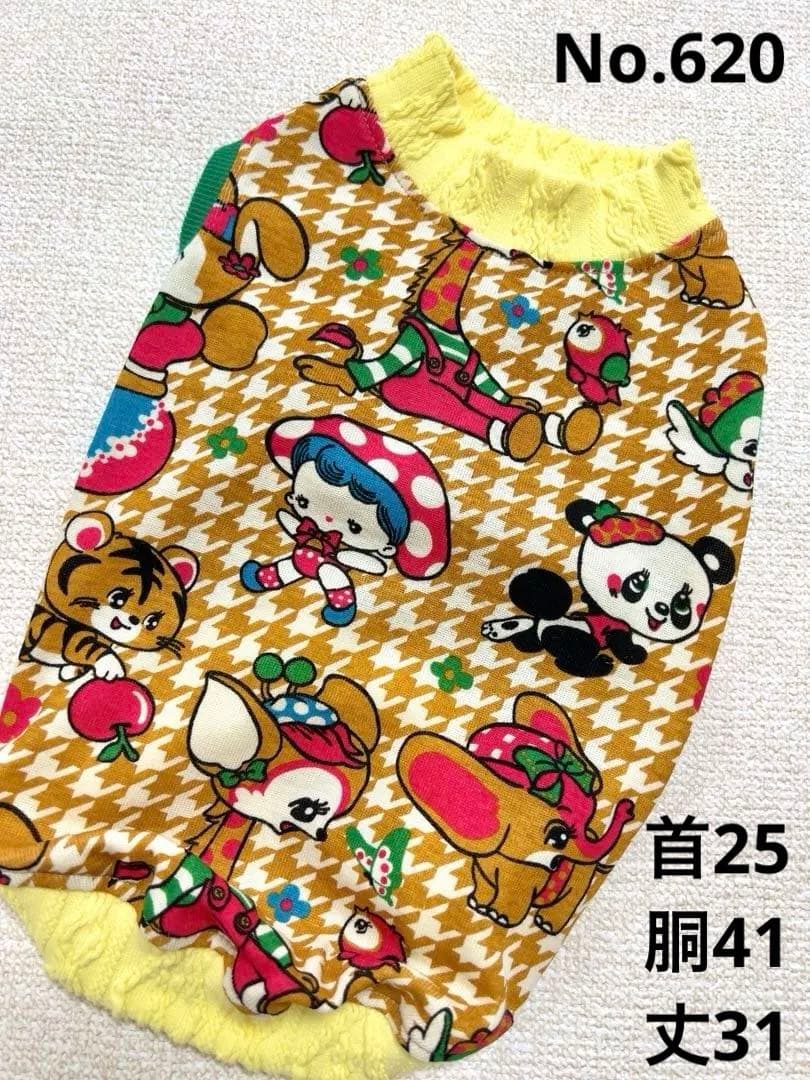 ●犬服●ハンドメイド 胴41 NO.620