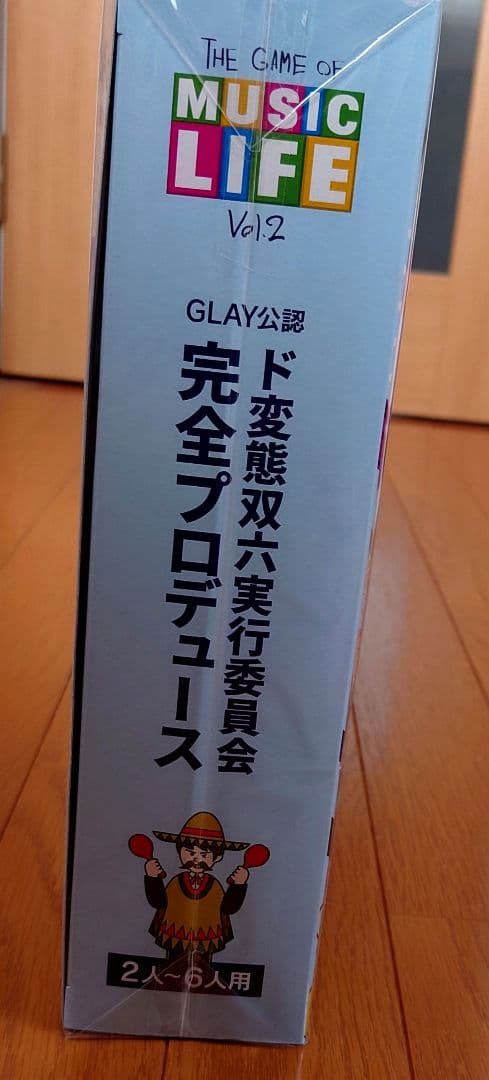 【未開封】GLAY すごろく 40周年記念イベント券付　未開封