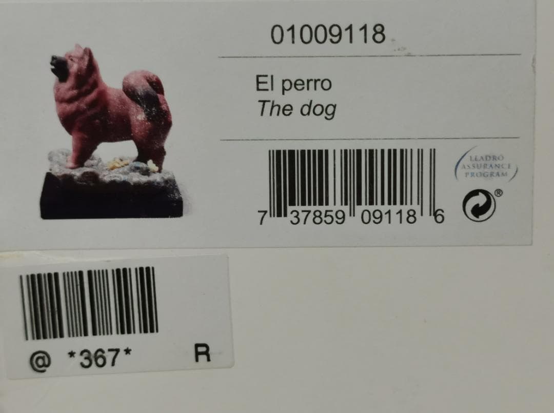 リヤドロ 干支 犬 いぬ イヌ 戌 親愛 01009118 世界限定数1888体