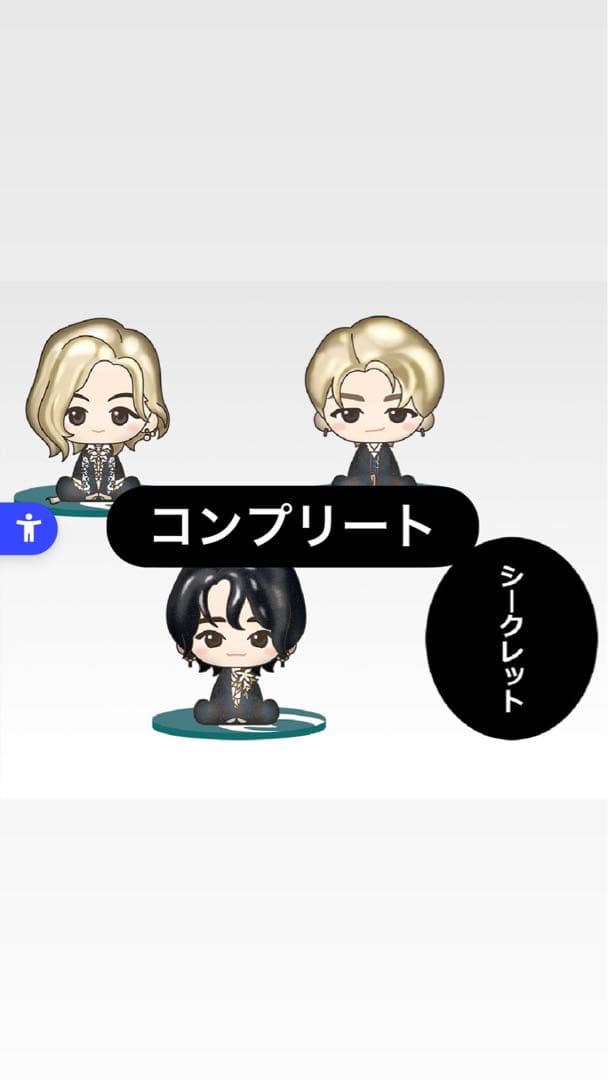 Mrs. GREEN APPLE c賞コンプ ミセスグリーンアップル　一番くじ