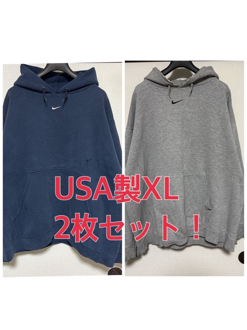 NIKE 90s センタースウォッシュ パーカー USA製 2枚セット