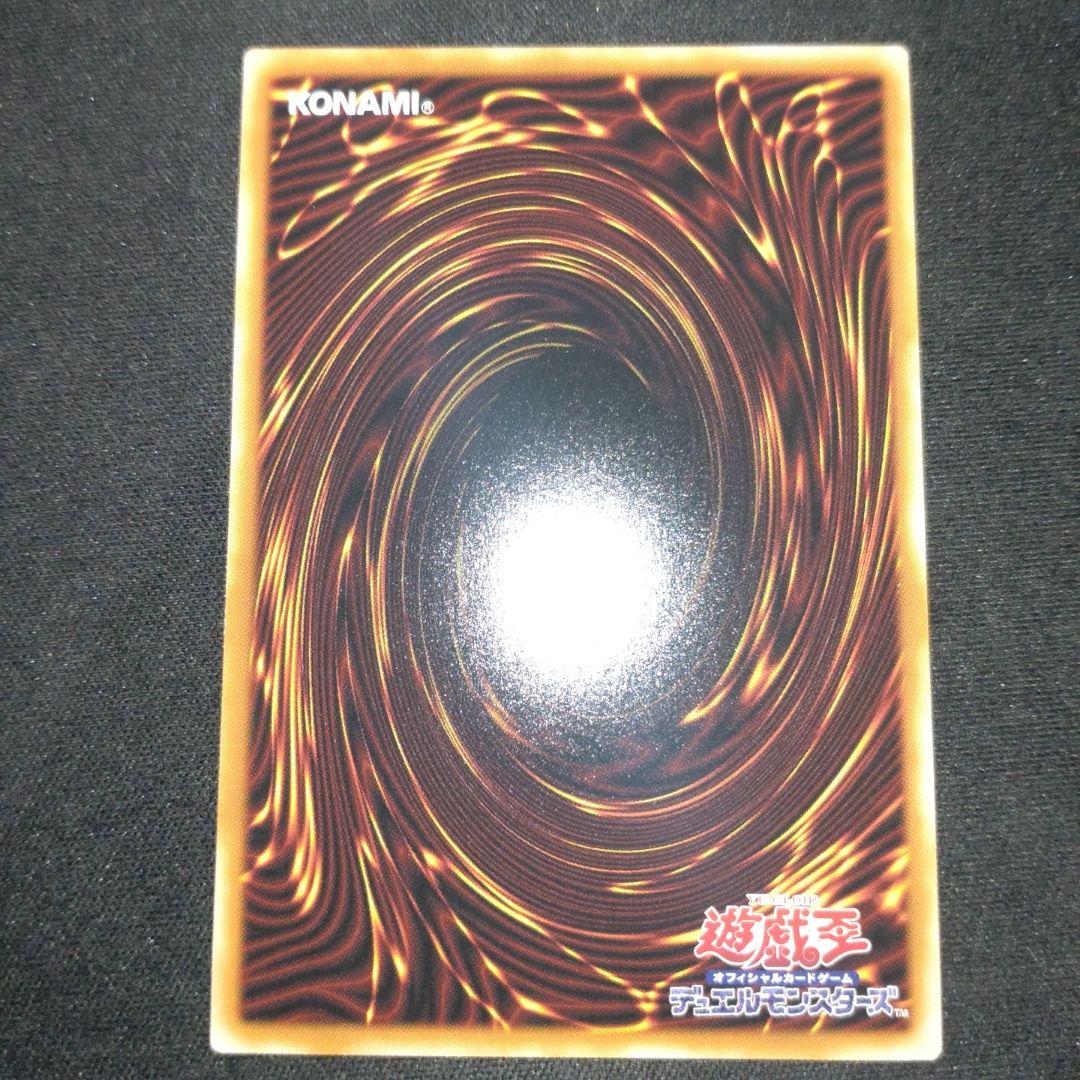 四花繚乱の霊使い　プリズマ　遊戯王 精霊術の使い手