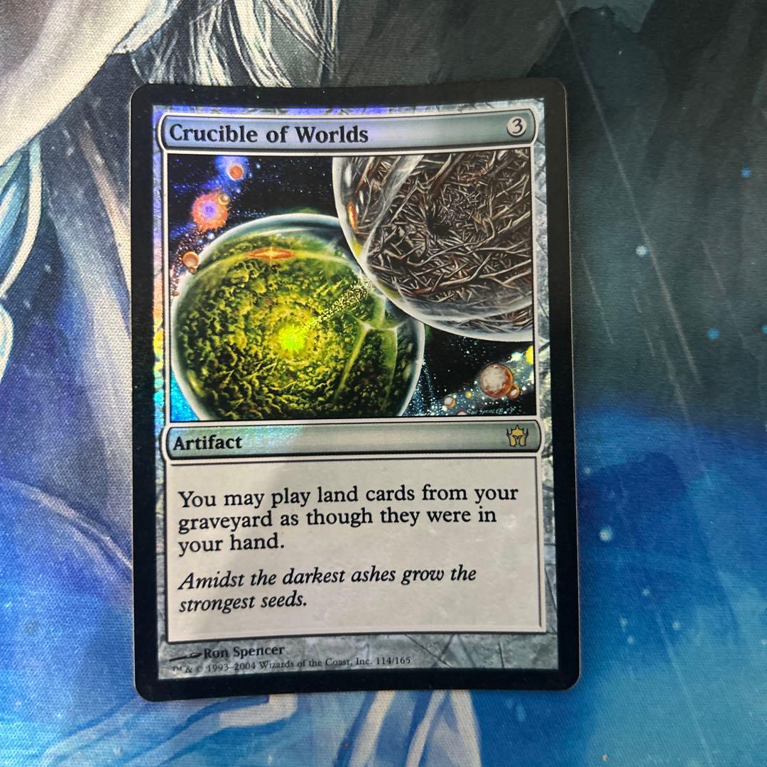 【初版 Foil】《世界のるつぼ》[5DN] 茶R 英語 en