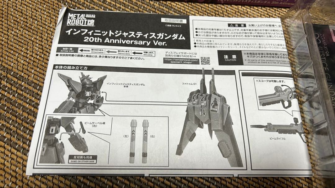 L ROBOT魂 インフィニットジャスティスガンダム 20th Ver.