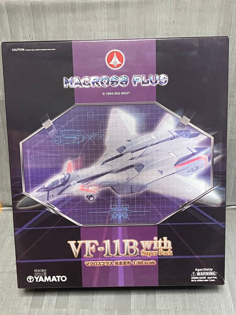 やまと マクロスプラス VF-11B with スーパーパック