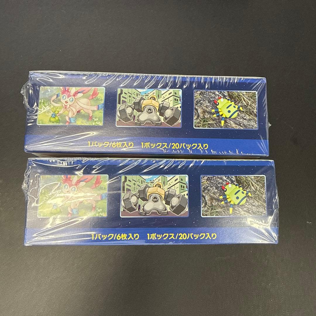 ポケモンGO シュリンク付き　2ボックス