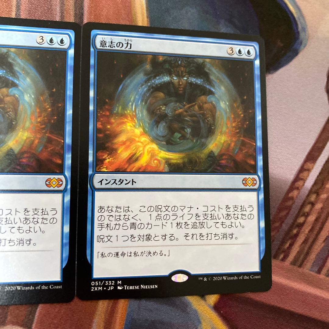 MTG 意志の力 Force of Will 2枚 日本語 ダブルマスターズ