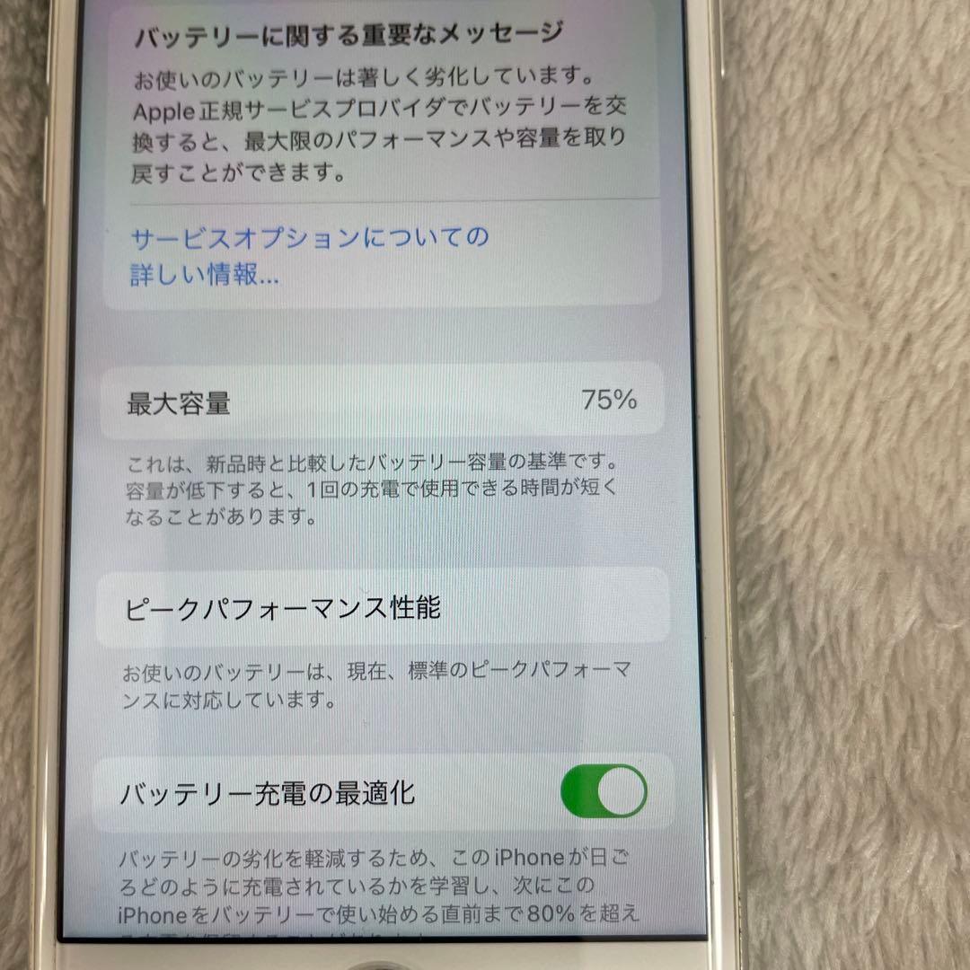Apple iPhone 8 シルバー 68GB