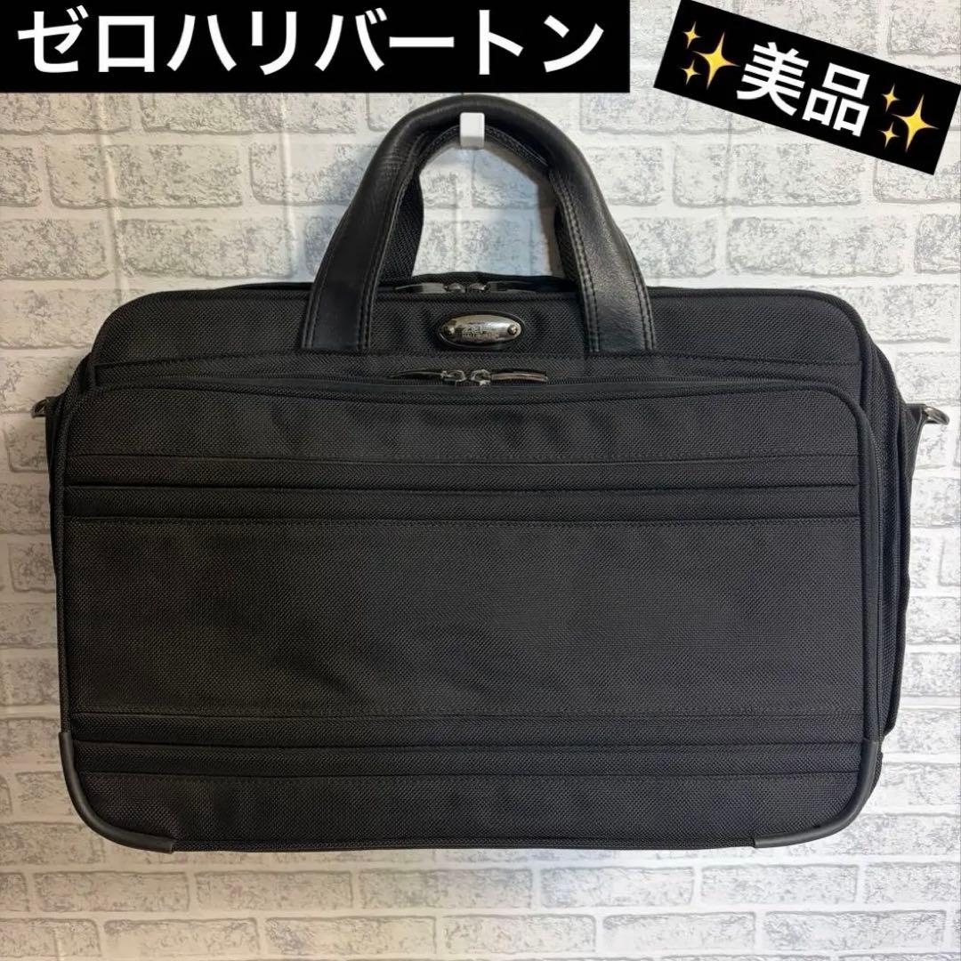 ZERO ビジネスバッグ ブラック　美品
