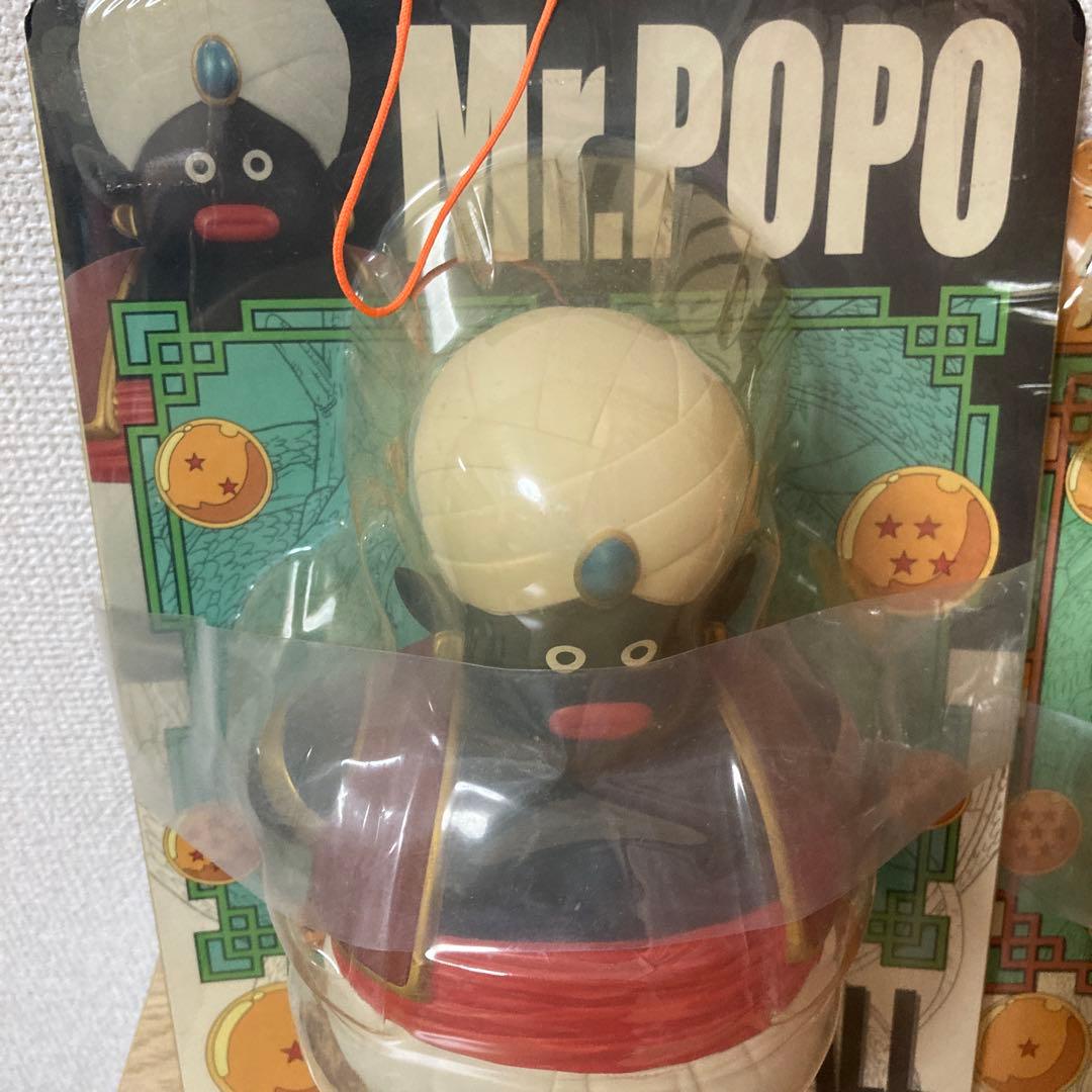 ドラゴンボール DXソフビフィギュアセット ミスター・ポポ　悟空