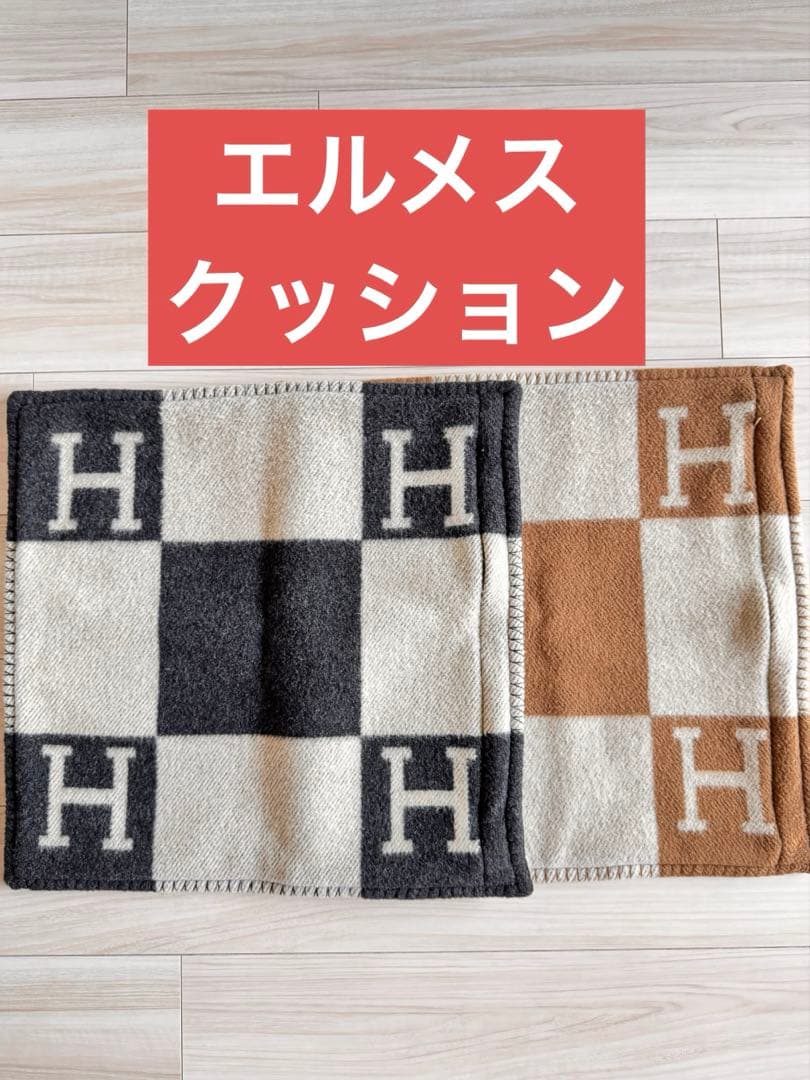 【みおページ】エルメス　アヴァロン　クッションカバー黒色1枚