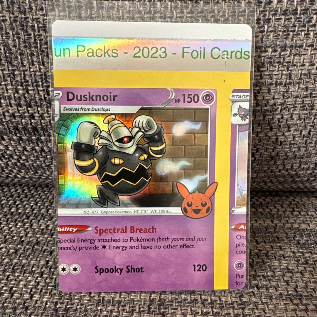 【希少】裁断エラー　ヨノワール　ポケカ