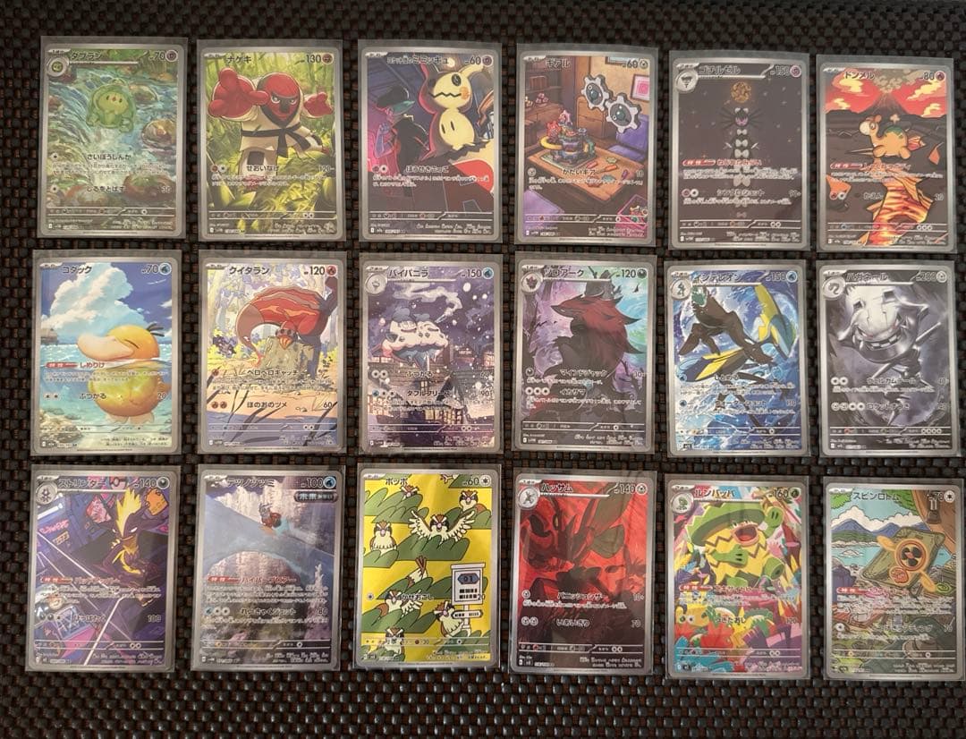 ポケモンカード AR まとめ売り 69枚