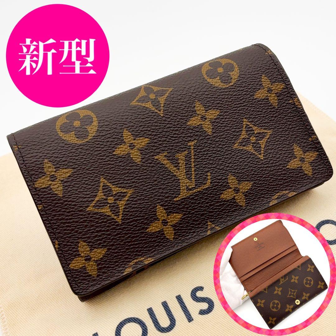 新型★特上美品★ルイヴィトン トレゾール モノグラム 二つ折り財布
