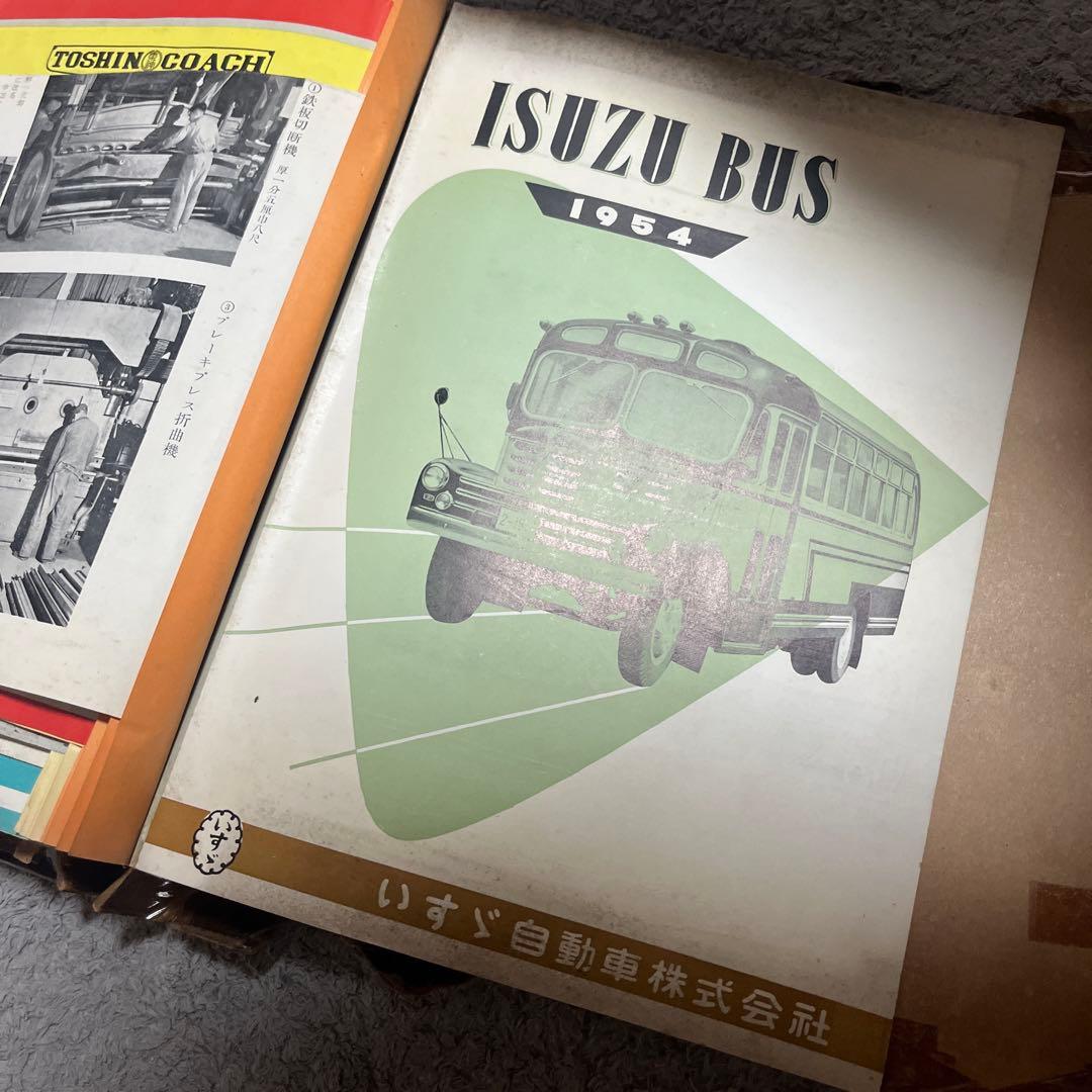 1954年 Motor Show Official Catalogue