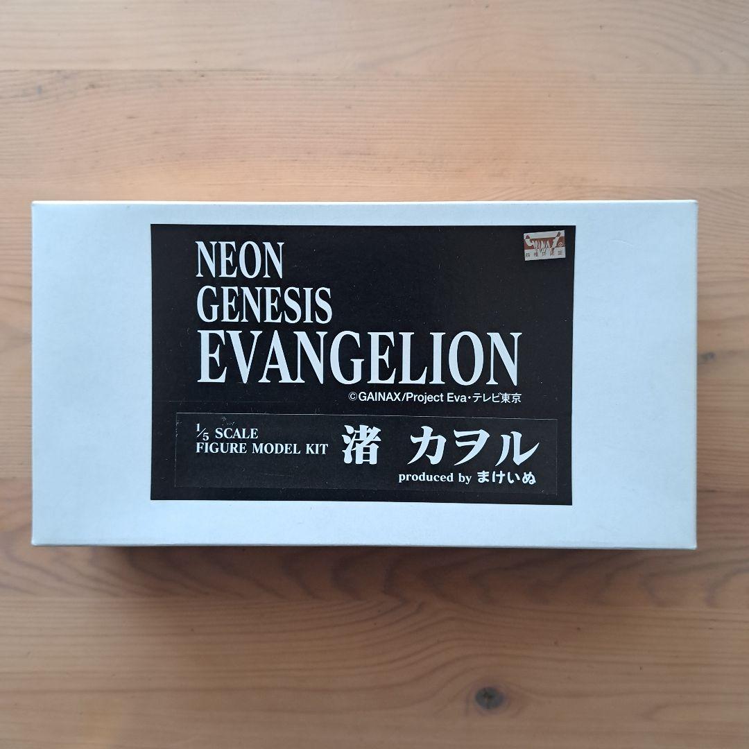 エヴァンゲリオン 1/5 カヲル ガレージキット